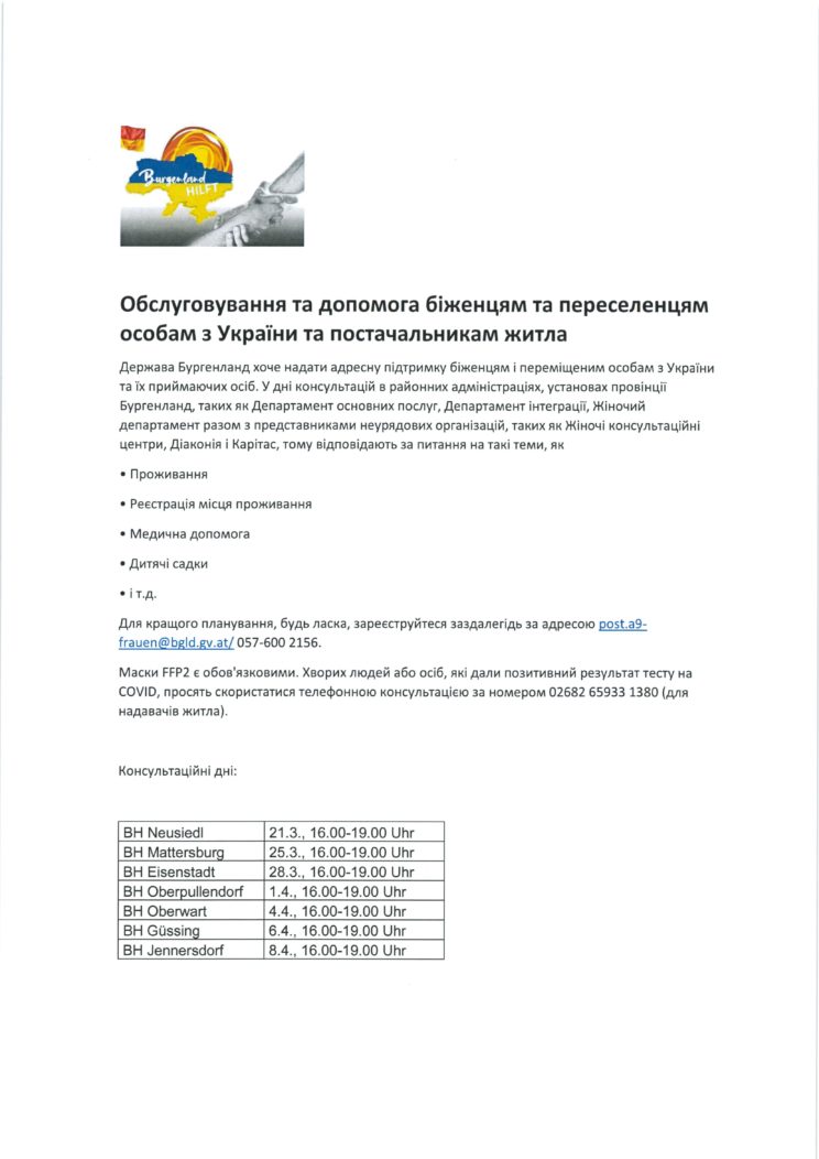 Service und Hilfe für Geflüchtete